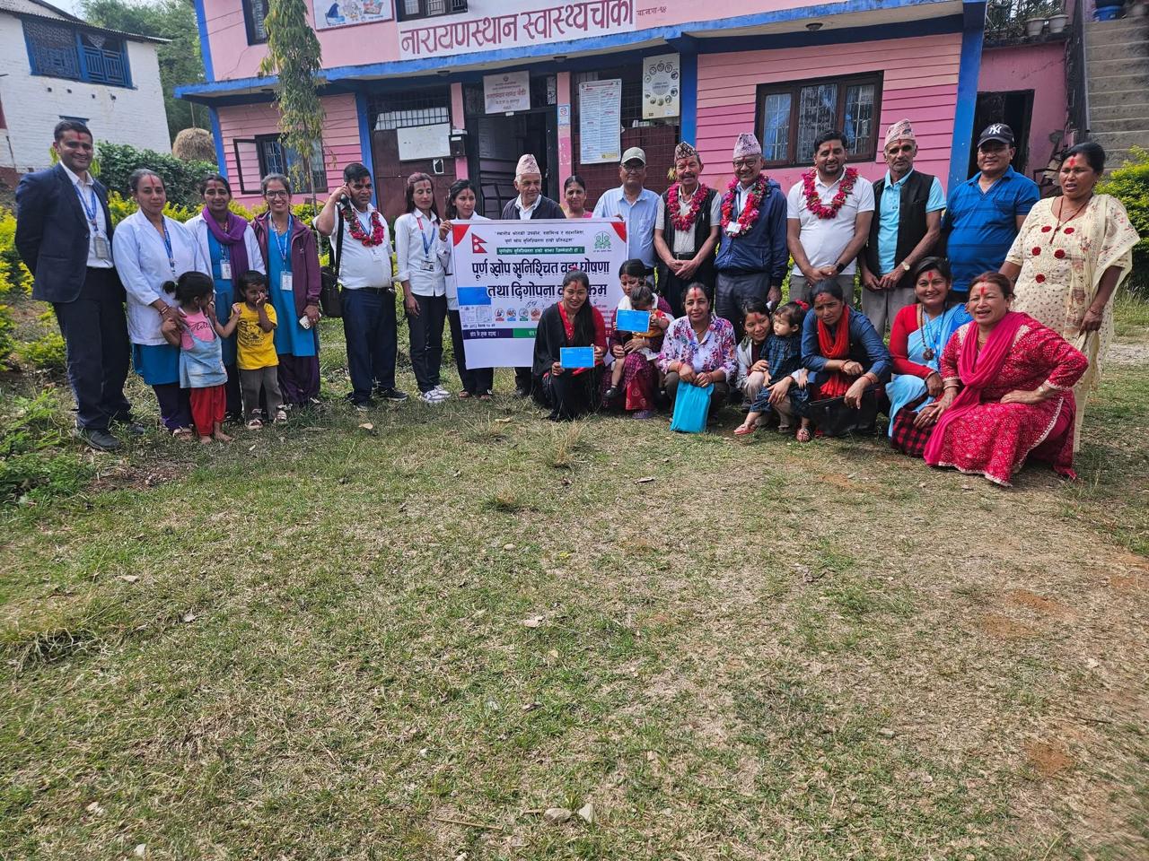 FID Declaration- Ward level